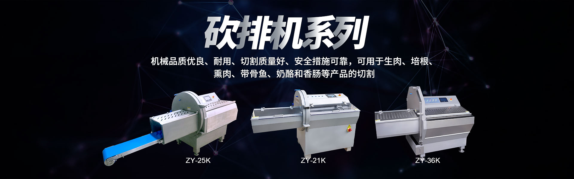 PVDF聚偏氟乙烯